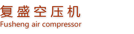化工原料-三明新立环保设备股份有限公司